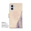 【手帳型】ブリティッシュショートヘア