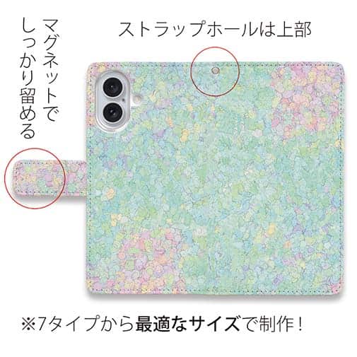 【手帳型】初夏の風　ステンドグラス風