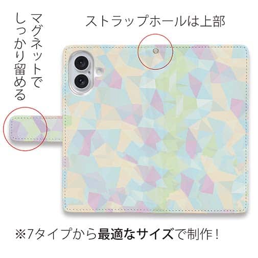 【手帳型】初夏の風　ステンドグラス風　Ver.2