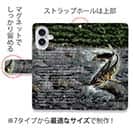 【手帳型】飛翔するアユ