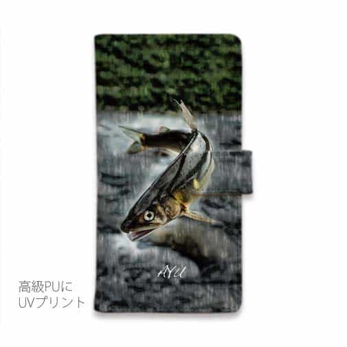 【手帳型】飛翔するアユ