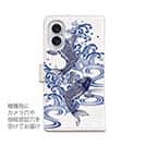 【手帳型】タトゥー風昇り鯉　ブルー&ホワイト