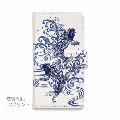 【手帳型】タトゥー風昇り鯉　ブルー&ホワイト