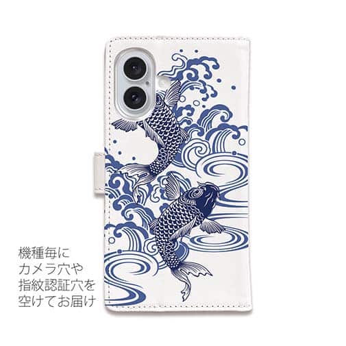 【手帳型】タトゥー風昇り鯉　ブルー&ホワイト