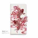 【手帳型】タトゥー風昇り鯉　レッド&ホワイト