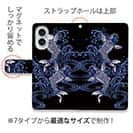 【手帳型】タトゥー風昇り鯉　ブルー&ブラック