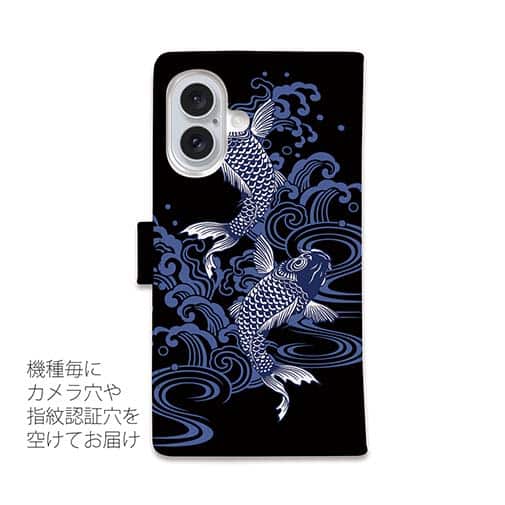 【手帳型】タトゥー風昇り鯉　ブルー&ブラック