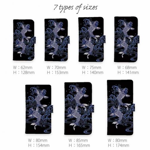 【手帳型】タトゥー風昇り鯉　ブルー&ブラック