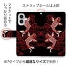 【手帳型】タトゥー風昇り鯉　レッド&ブラック