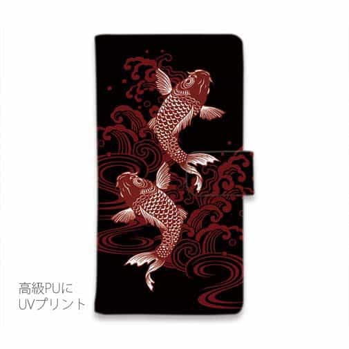 【手帳型】タトゥー風昇り鯉　レッド&ブラック