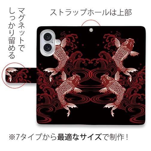 【手帳型】タトゥー風昇り鯉　レッド&ブラック