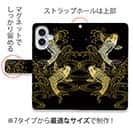 【手帳型】タトゥー風昇り鯉　ゴールド&ブラック