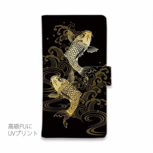 【手帳型】タトゥー風昇り鯉　ゴールド&ブラック