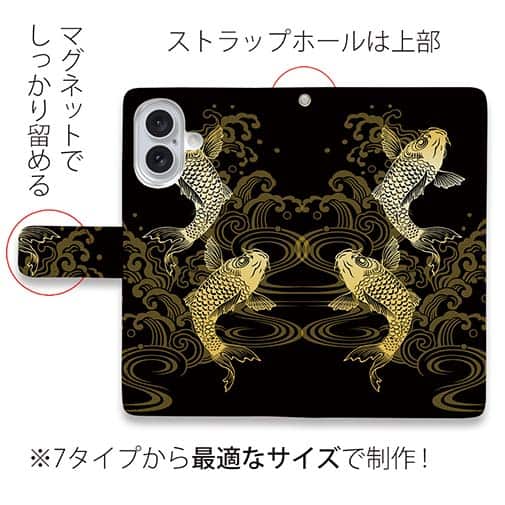 【手帳型】タトゥー風昇り鯉　ゴールド&ブラック