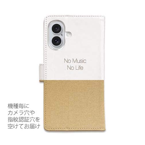 【手帳型】コーギーだってNo Music No Life