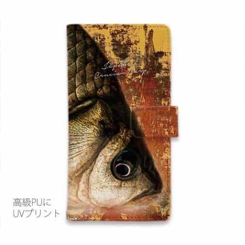 【手帳型】ヘラブナの目