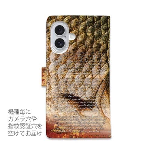 【手帳型】ヘラブナの目