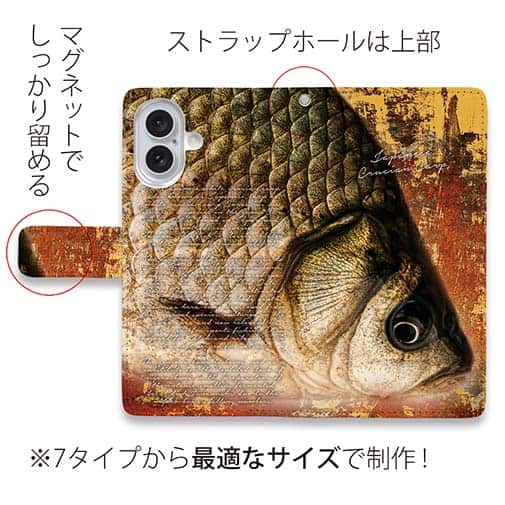 【手帳型】ヘラブナの目