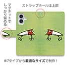 【手帳型】お気に入りのルアー