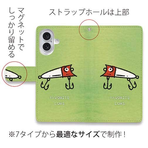 【手帳型】お気に入りのルアー