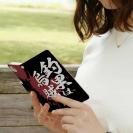 【手帳型】【釣りざんまい】釣果は烏賊が?