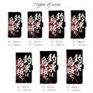 【手帳型】【釣りざんまい】釣果は烏賊が?