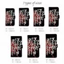 【手帳型】【釣りざんまい】ワタシは、ゴミを持ち帰るそんなマナーを守るアングラーです。