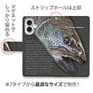 【手帳型】イトウ