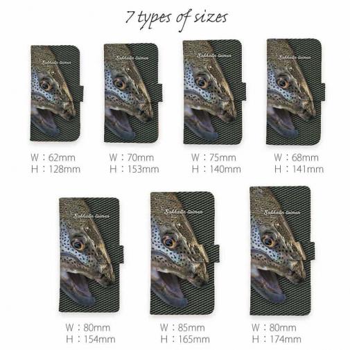 【手帳型】イトウ