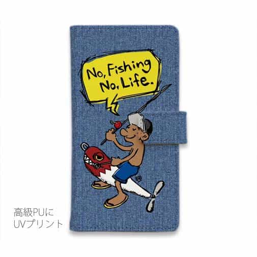 【手帳型】【釣りざんまい】ルアーに乗ったアングラー