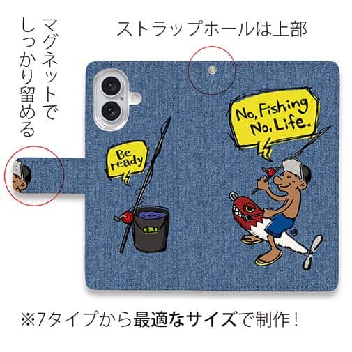 【手帳型】【釣りざんまい】ルアーに乗ったアングラー