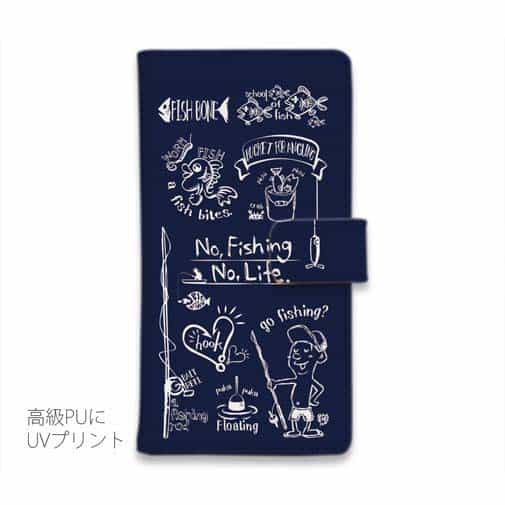 【手帳型】【釣りざんまい】釣りが好きなんです_ネイビー