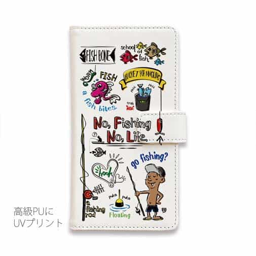 【手帳型】【釣りざんまい】釣りが好きなんです_カラフル