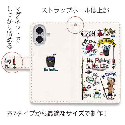 【手帳型】【釣りざんまい】釣りが好きなんです_カラフル