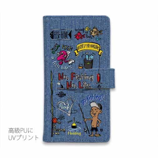 【手帳型】【釣りざんまい】釣りが好きなんです_カラフルデニム風