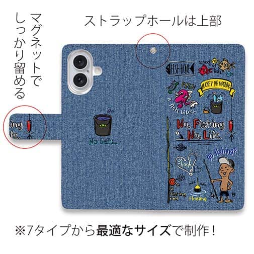 【手帳型】【釣りざんまい】釣りが好きなんです_カラフルデニム風