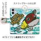 【手帳型】【釣りざんまい】ありそでなさそなクローラー