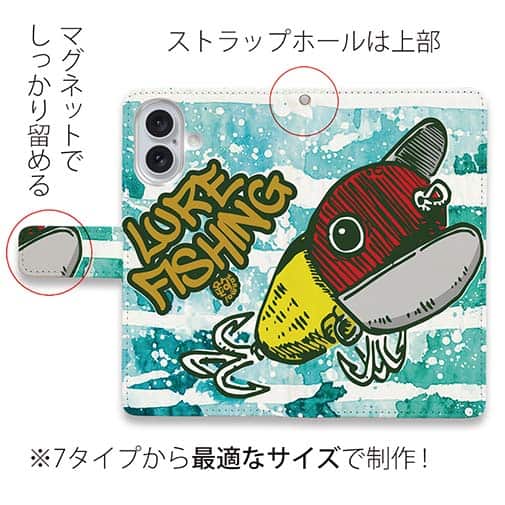 【手帳型】【釣りざんまい】ありそでなさそなクローラー