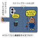 【手帳型】【釣りざんまい】ポッチャリアングラー