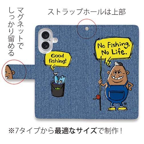 【手帳型】【釣りざんまい】ポッチャリアングラー