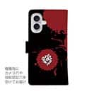 【手帳型】【釣りざんまい】釣れるまでは帰らぬ!