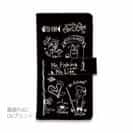 【手帳型】【釣りざんまい】釣りが好きなんです_ブラック