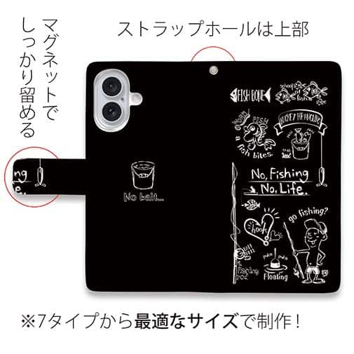 【手帳型】【釣りざんまい】釣りが好きなんです_ブラック
