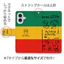 【手帳型】【釣りざんまい】釣りが好きなんです_ラスタカラー