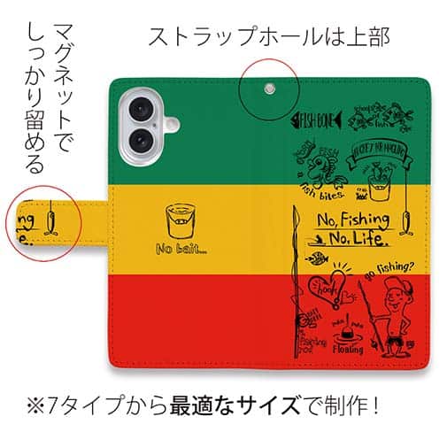 【手帳型】【釣りざんまい】釣りが好きなんです_ラスタカラー