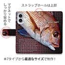 【手帳型】マダイ