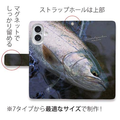 【手帳型】サクラマス