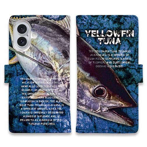 【手帳型】キハダマグロ イエローフィンツナ