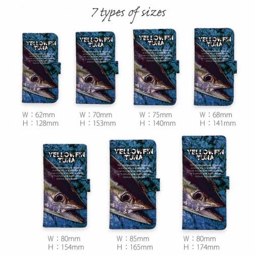 【手帳型】キハダマグロ　イエローフィンツナ