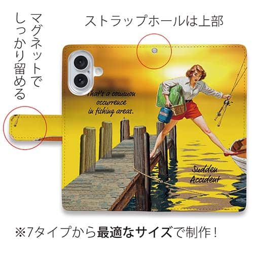 【手帳型】思わぬ出来事　ボートに乗り込む時